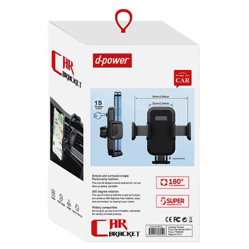 D-Power LX-25 Suction Cup Car Mount
